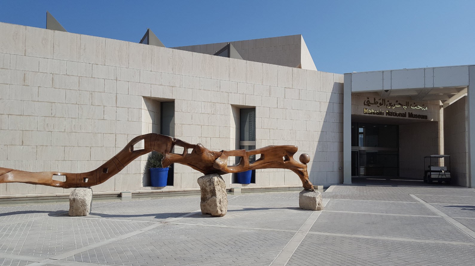 Bahrain National Museum 2 Bahrain National Museum 2