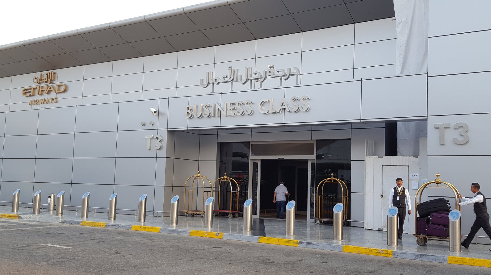 Check in Business Class Etihad Abu Dhabi Check in Business Class Etihad Abu Dhabi