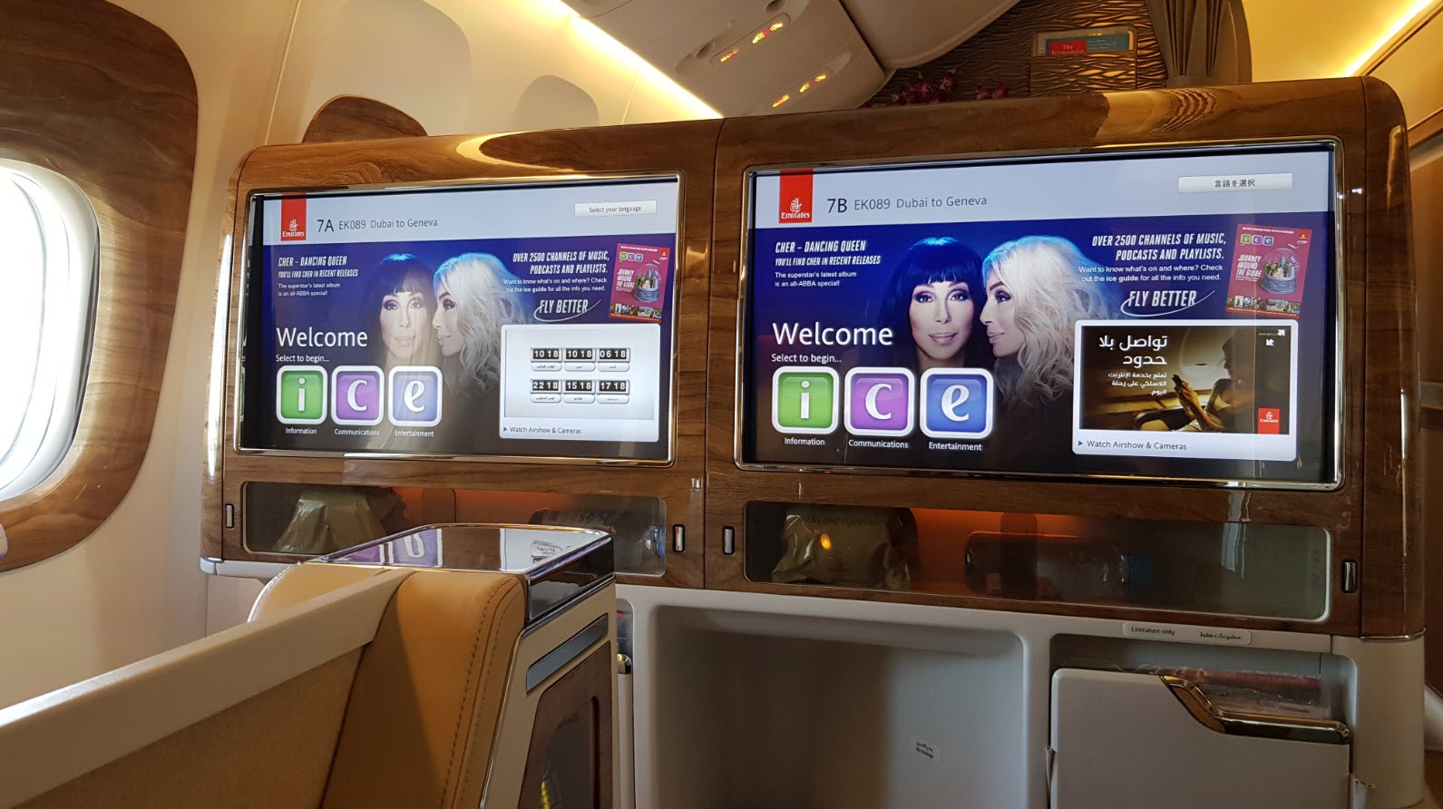 Business Class Emirates 777 Business Class Emirates 777