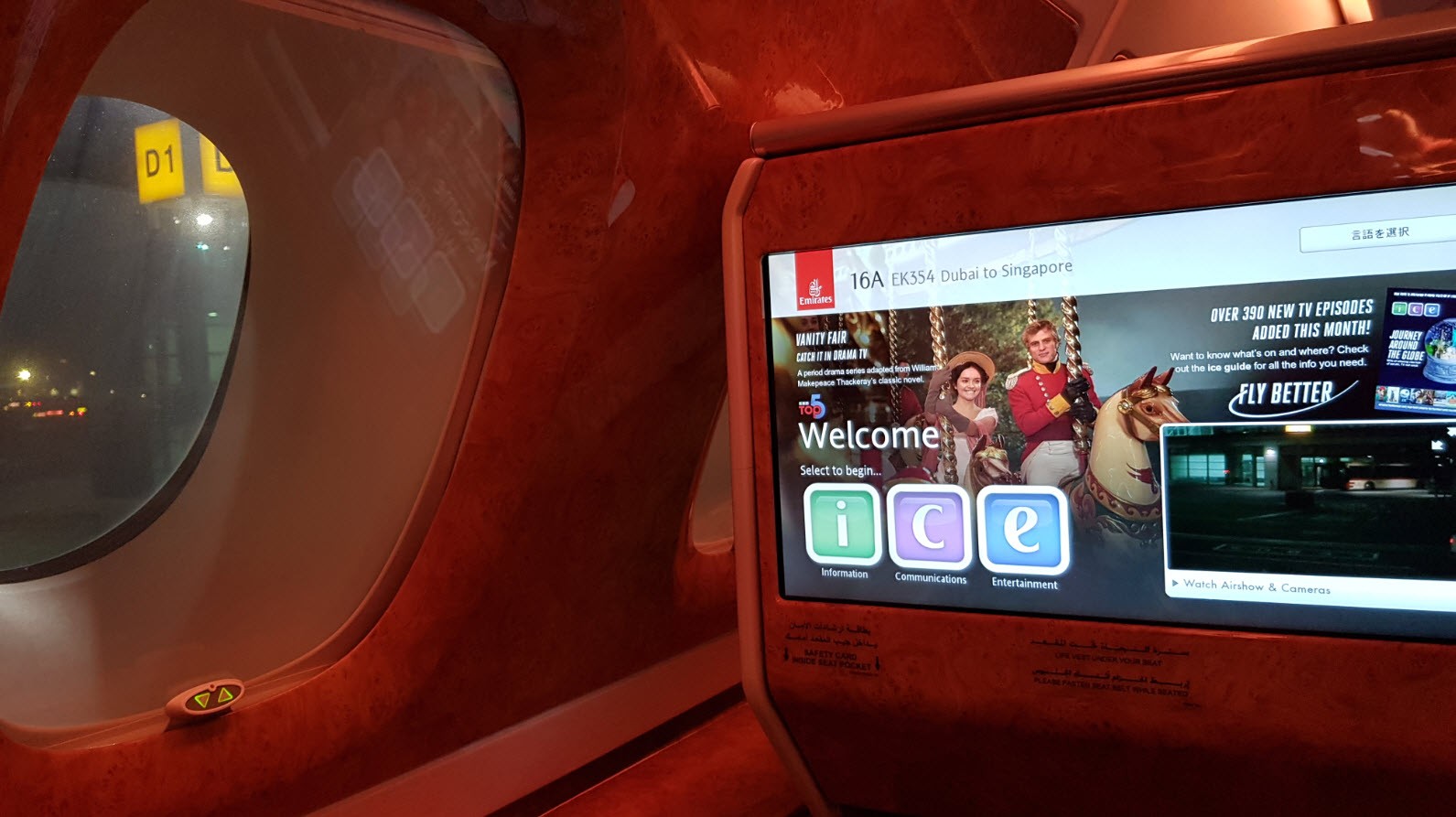 Classe Affaire Emirates A380 Classe Affaire Emirates A380