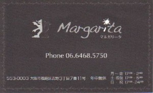 Margarita restaurant 01 Margarita restaurant 01