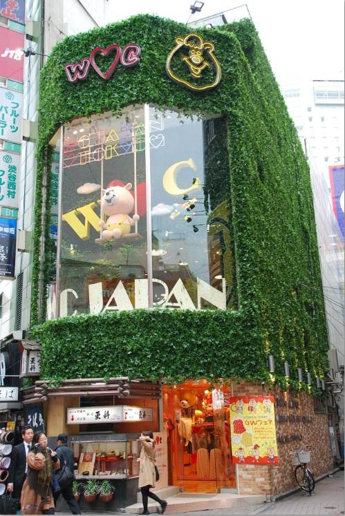 Tokyo - Les magasins et vitrines (1) Tokyo - Les magasins et vitrines (1)