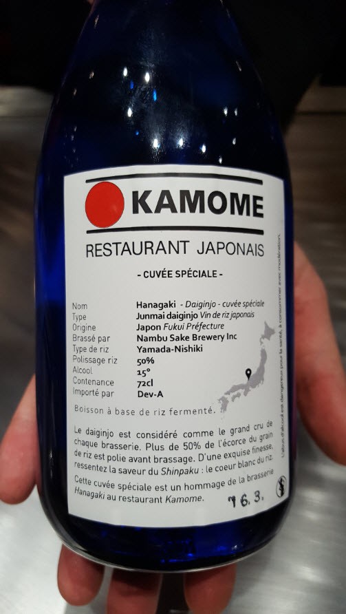 Bouteille de sake au nom du restaurant Bouteille de sake au nom du restaurant