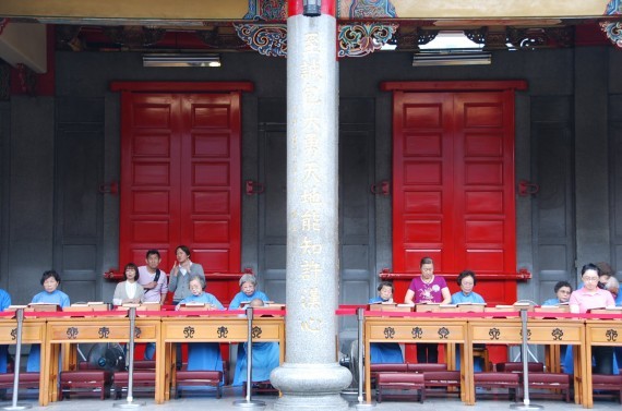 Cérémonies et offrandes Xingtian Temple (12) Cérémonies et offrandes Xingtian Temple (12)