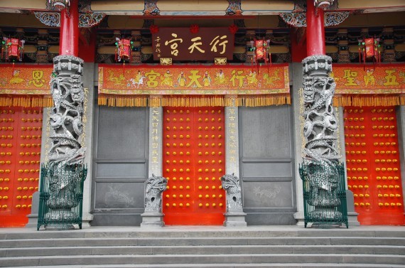 Xingtian Temple (2) Xingtian Temple (2)
