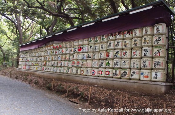 Un Gaijin au Japon (5) Un Gaijin au Japon (5)