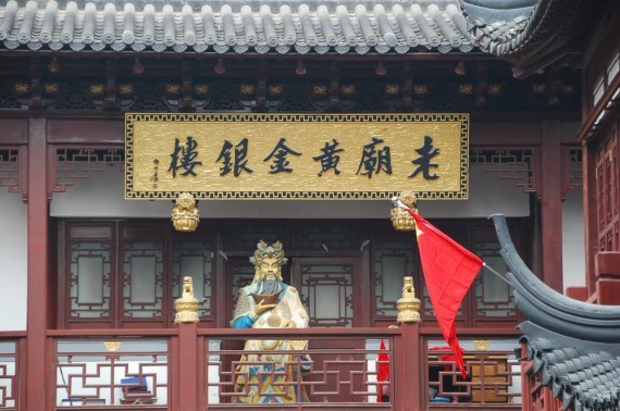 Vieux Shanghai 15 Vieux Shanghai 15