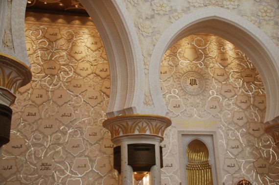 Grand Mosque Abu Dhabi 19 Grand Mosque Abu Dhabi 19