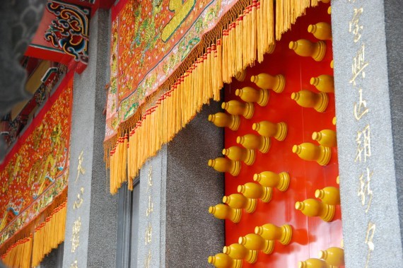 Xingtian Temple (10) Xingtian Temple (10)