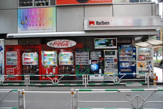 Tokyo - distributeurs japonais (4) Tokyo - distributeurs japonais (4)