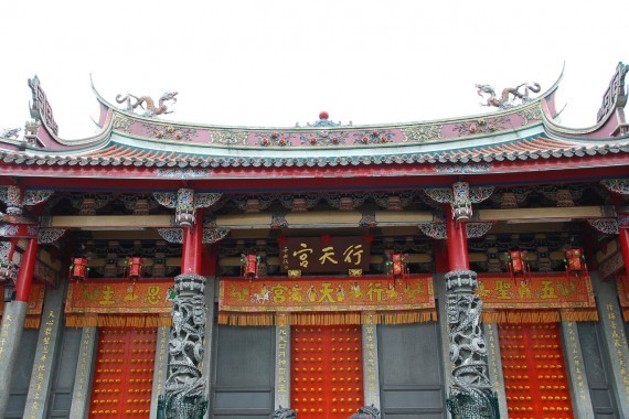 Xingtian Temple (1) Xingtian Temple (1)