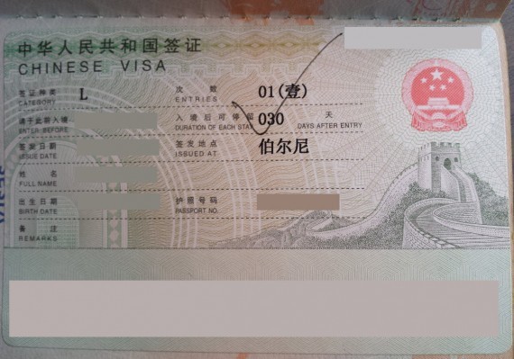 Passeport et visa 06 Passeport et visa 06