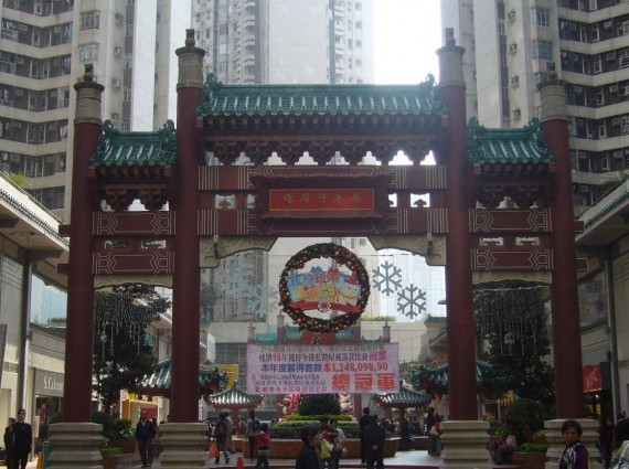 Hong Kong Island South (5) Hong Kong Island South (5)