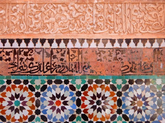 Weekend Marrakech (23) Weekend Marrakech (23)