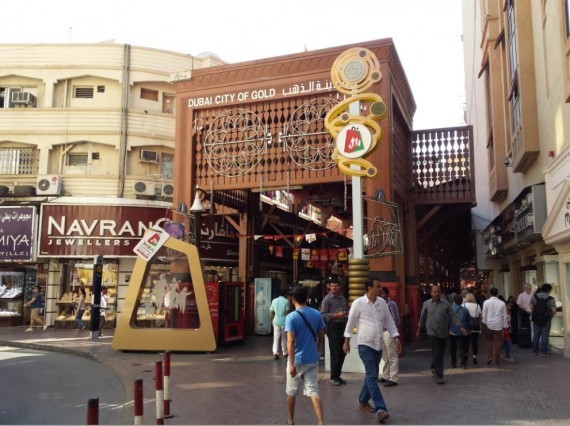 Dubai Deira (1) Dubai Deira (1)