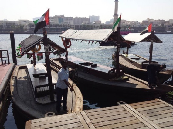 Dubai Deira (14) Dubai Deira (14)