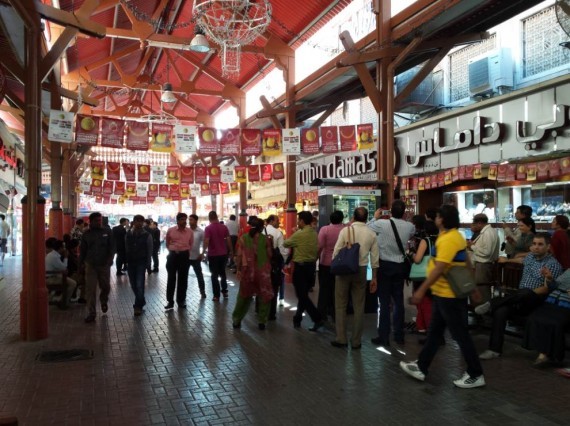 Dubai Deira (3) Dubai Deira (3)
