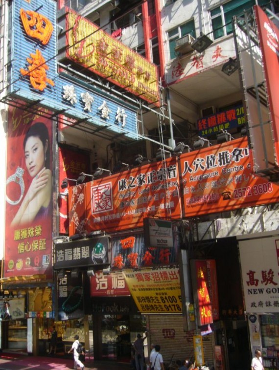 Hong-Kong 03 (15) Hong-Kong 03 (15)