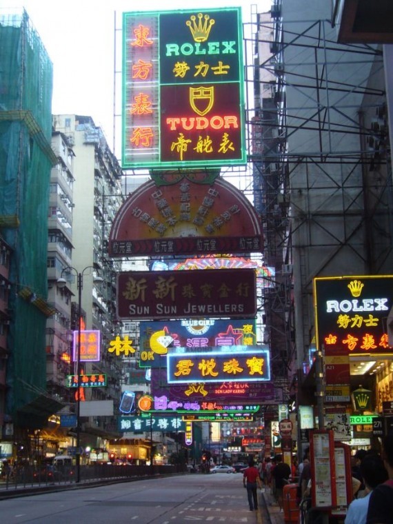 Hong-Kong 04 (6) Hong-Kong 04 (6)