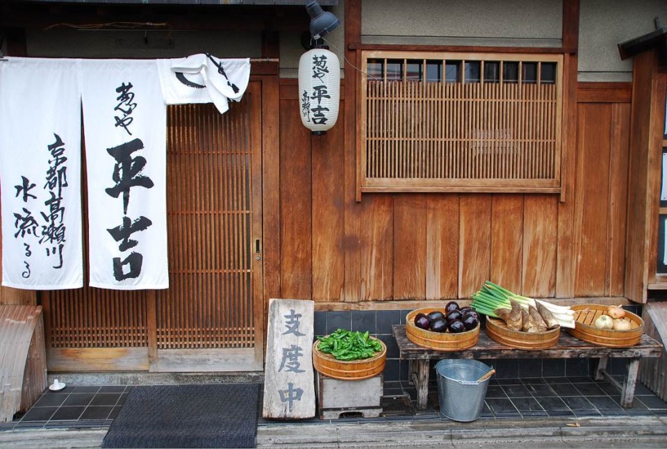 Choses étranges à Kyoto (4)