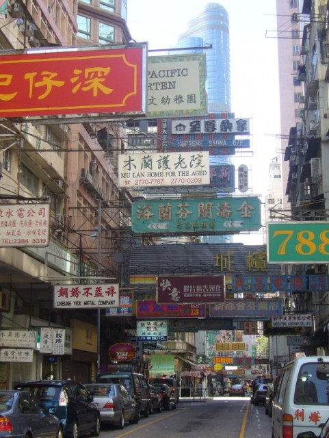 Hong-Kong 04 (13)