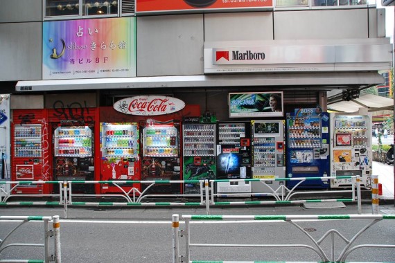 Tokyo - distributeurs japonais (4)