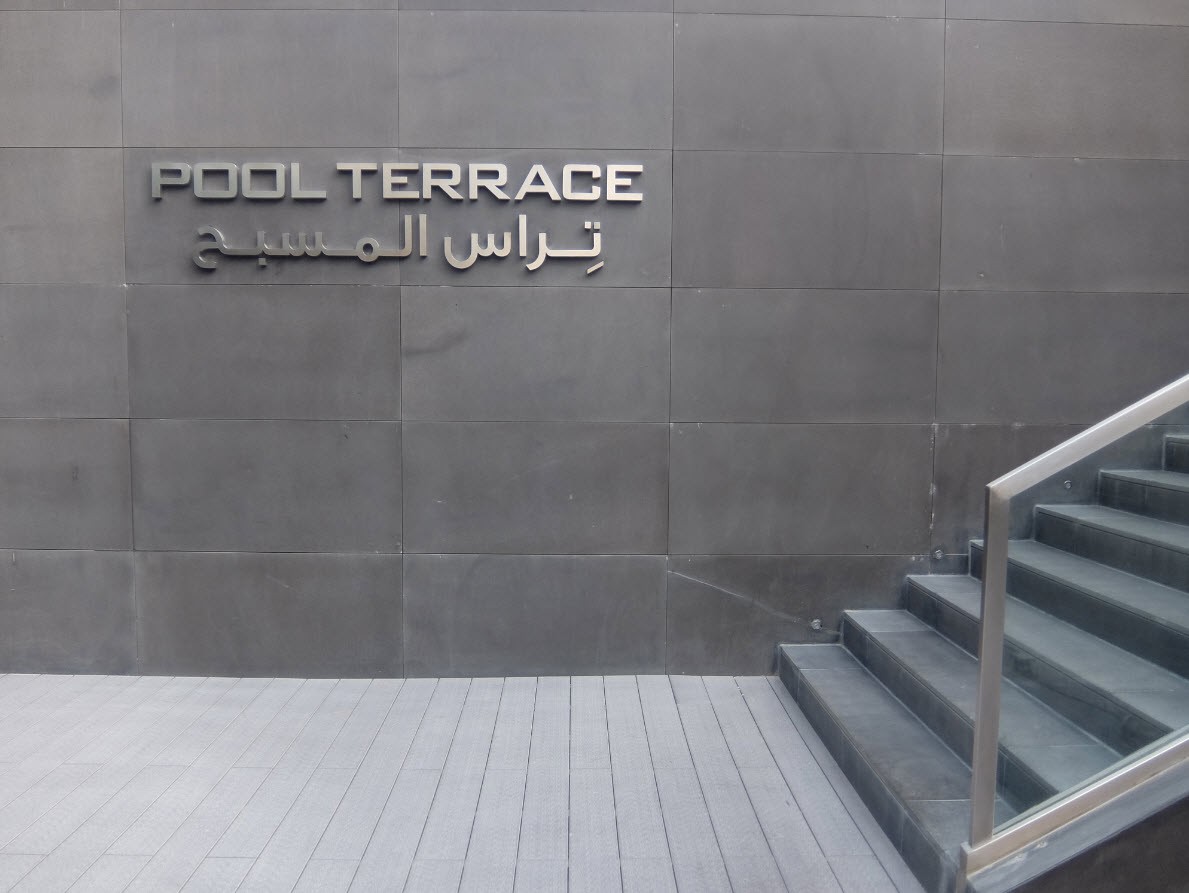 Acces à la piscine Acces à la piscine