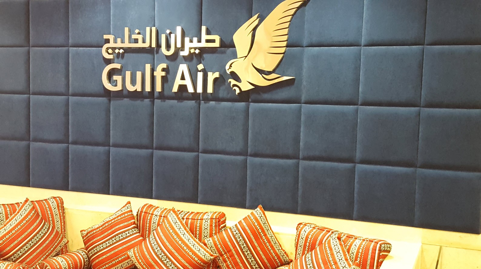 Gulf Air Lounge 5 Gulf Air Lounge 5