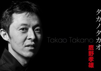 Takao Takano