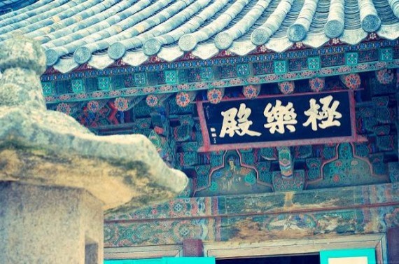 Blog Ye Koreaa (3) Blog Ye Koreaa (3)