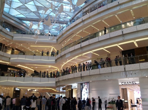 IFC mall (3) IFC mall (3)