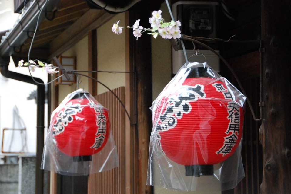 Lanternes à Kyoto (1)