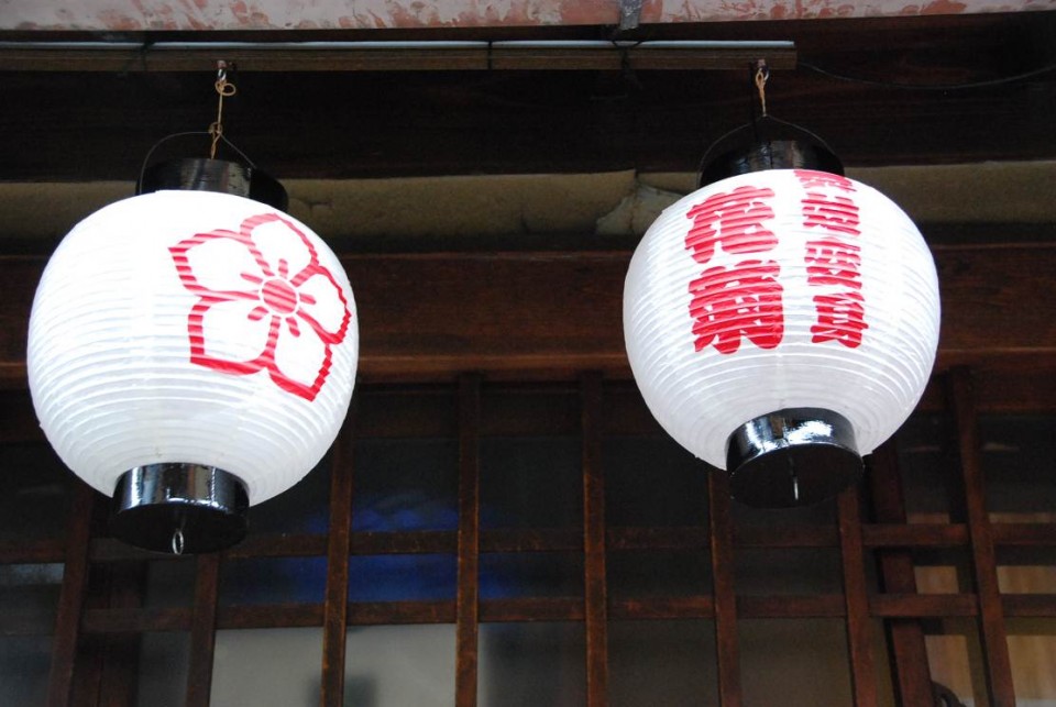 Lanternes à Kyoto (2)