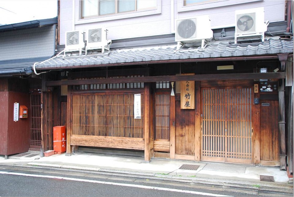 Maison traditionnelle de Kyoto (2)