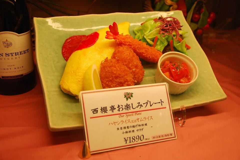 Nourriture en plastique au Japon (5)