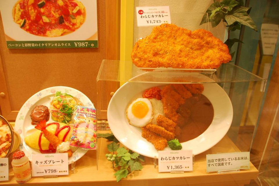 Nourriture en plastique au Japon (7)
