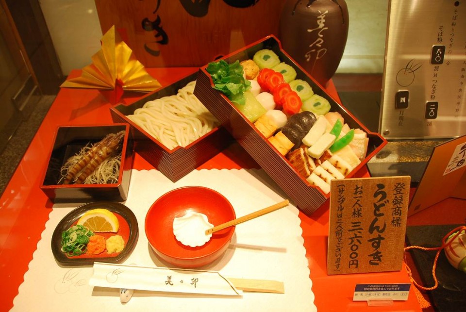 Nourriture en plastique au Japon (8)