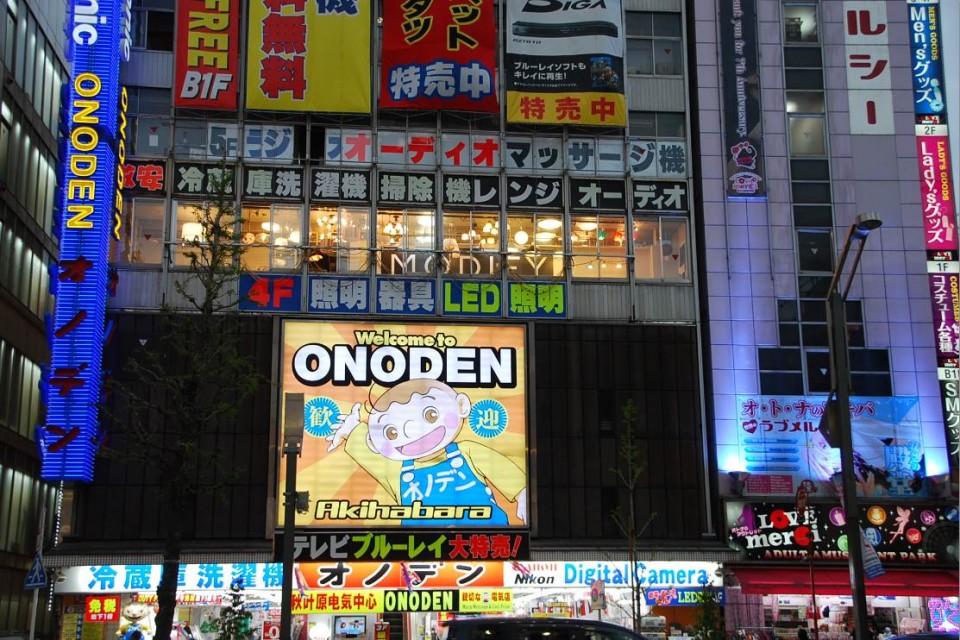 Tokyo - Enseignes lumineuses et publicitaires (1)