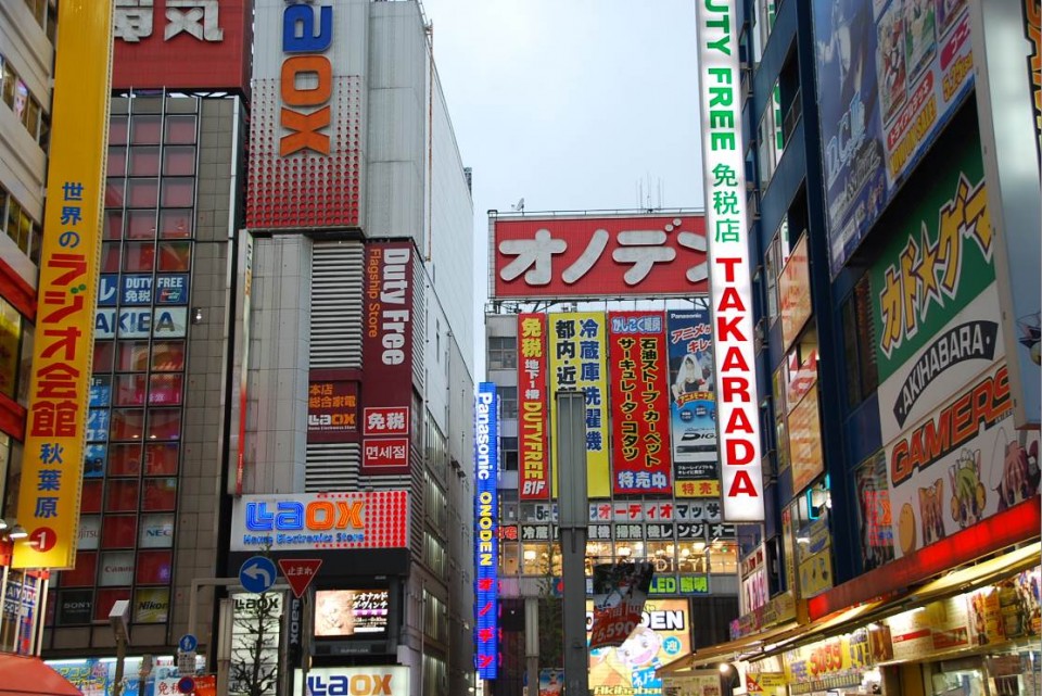 Enseignes lumineuses et publicitaires de Tokyo
