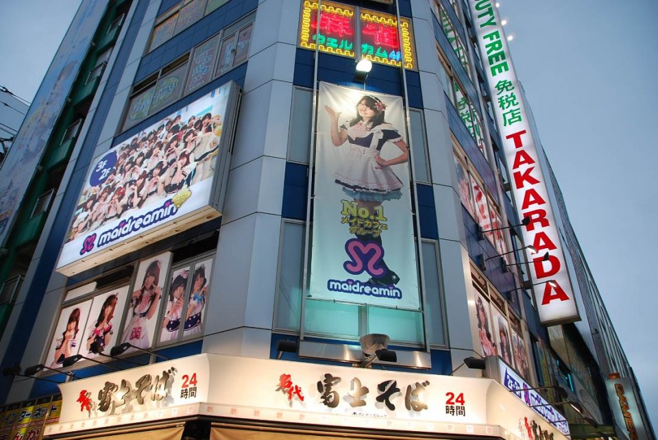 Tokyo - Enseignes lumineuses et publicitaires (7)