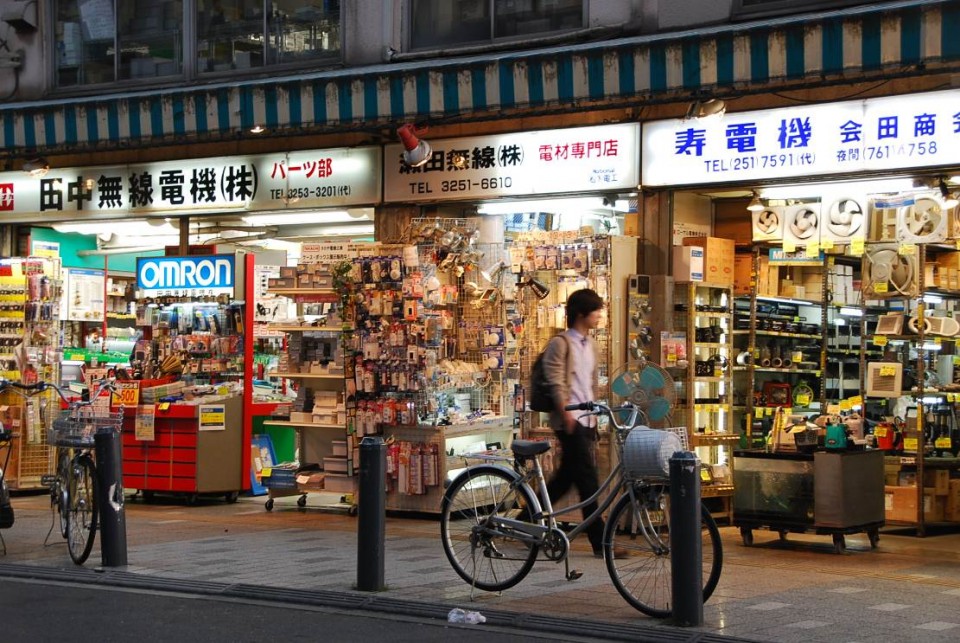 Tokyo - Les magasins et vitrines (6)