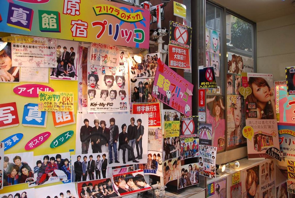 Tokyo - Les magasins et vitrines (7)