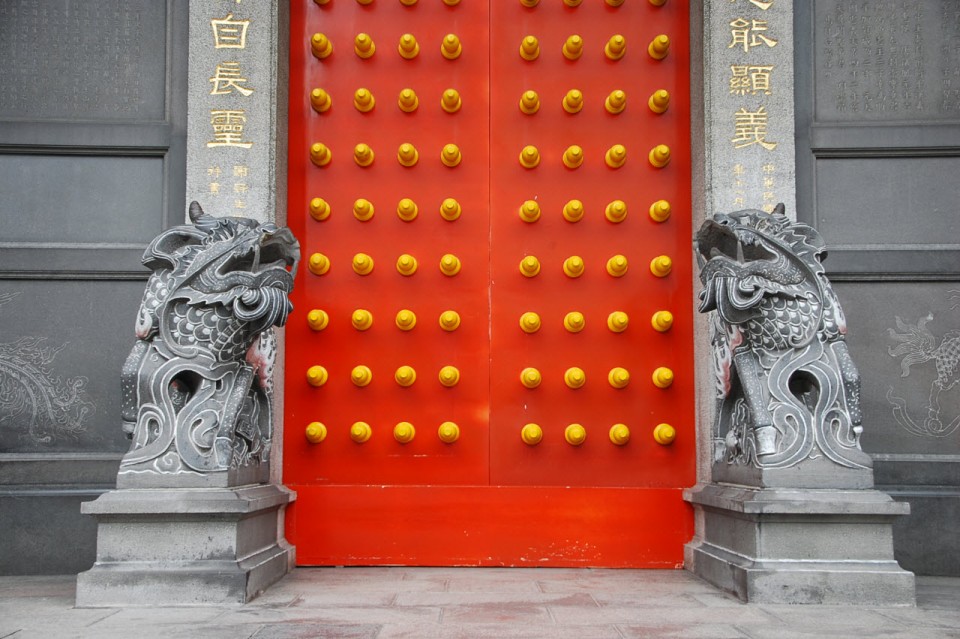 Le Xingtian Temple de Taipei